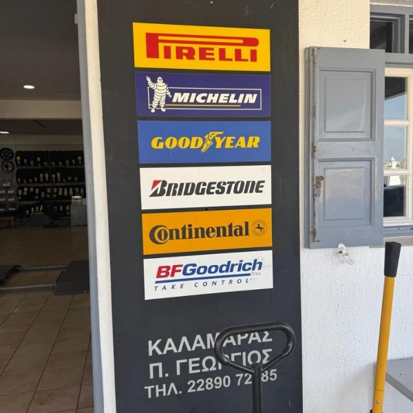 Tire Repair Shop 